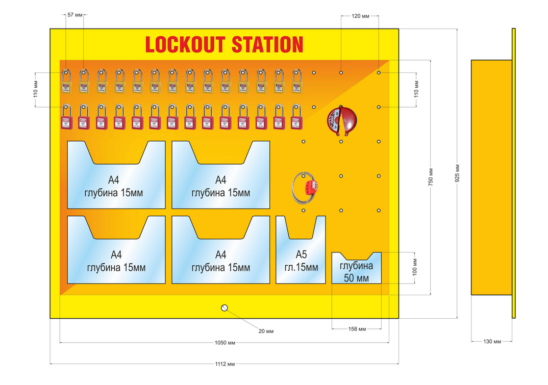 Новинка нашего ассортимента. Блокировочная станция Lockout Station S1850-05.