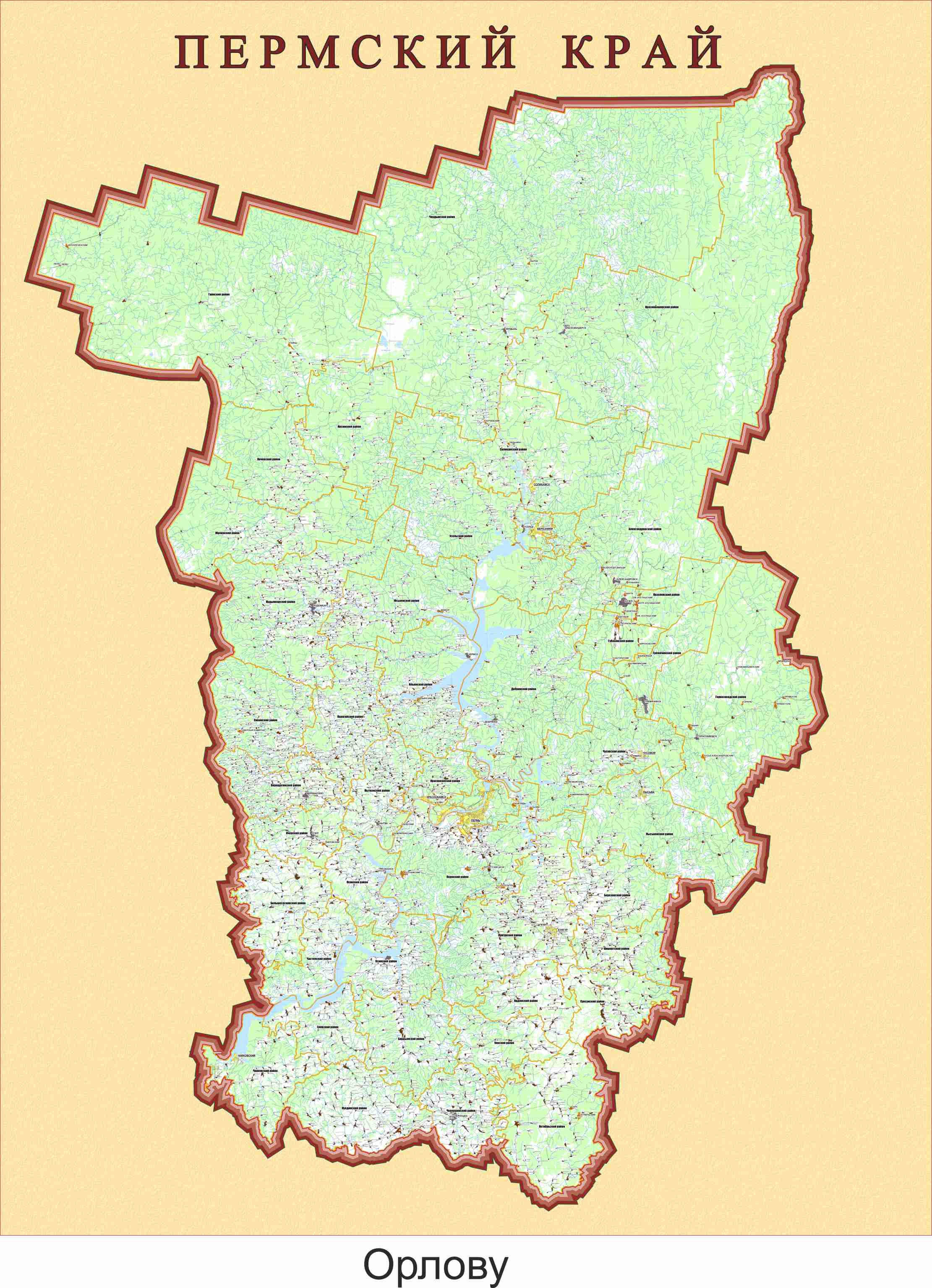 Карта Пермского края с городами подробно