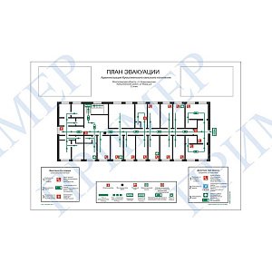 План эвакуации (400х300; Пластик ПВХ 2 мм, с фотолюминисцентной пленкой ГОСТ 12.2.143-2009; )