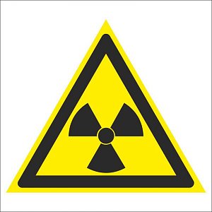 Опасно. Радиоактивные вещества или ионизирующее излучение
